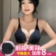 前扣式 小胸聚拢显大内衣女加厚8cm馒头杯超厚性感平胸6cm美背文胸