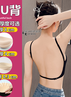 大U型美背白色新款2022内衣女夏季加厚超厚8cm小胸平聚拢无痕文胸