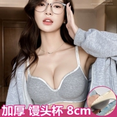 小胸显大平胸专用内衣女无痕聚拢加厚8cm超厚6cm提拉性感文胸罩