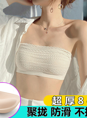 小胸无肩带内衣女加厚6超厚8CM平胸聚拢防滑抹胸式隐形婚纱文胸罩