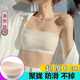 小胸无肩带内衣女加厚6超厚8CM平胸聚拢防滑抹胸式 隐形婚纱文胸罩