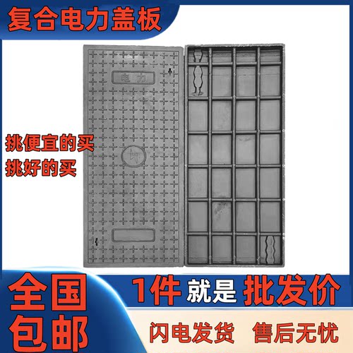 树脂方型复合排水沟电缆井高分子