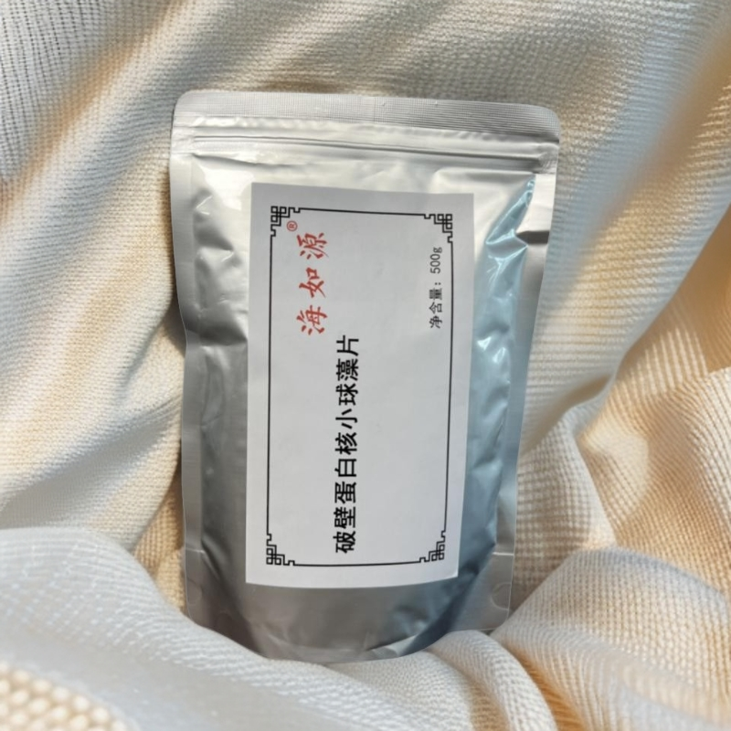 海如源破壁蛋白核小球藻片含CGF出口级绿藻片2000粒500克/袋含CGF