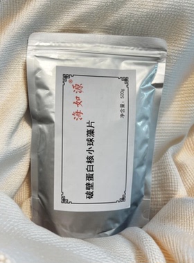 海如源破壁蛋白核小球藻片含CGF出口级绿藻片2000粒500克/袋含CGF