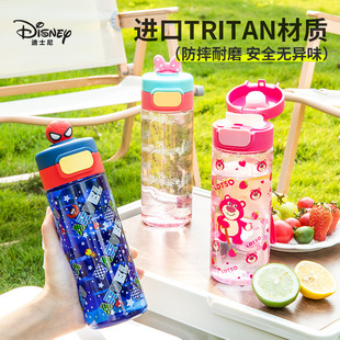 迪士尼儿童水杯上学专用夏季男孩运动水壶小学生直饮杯蜘蛛侠水瓶