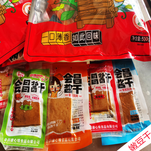 江西特产会昌豆干赣州豆腐干小包装 新嫩酱干赣南香辣休闲零食小吃