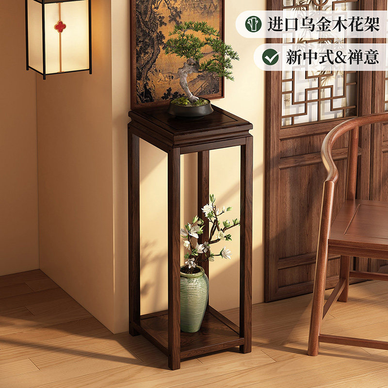 中式实木花架客厅落地式仿古乌金木盆景鱼缸置物架阳台花几盆栽架图片