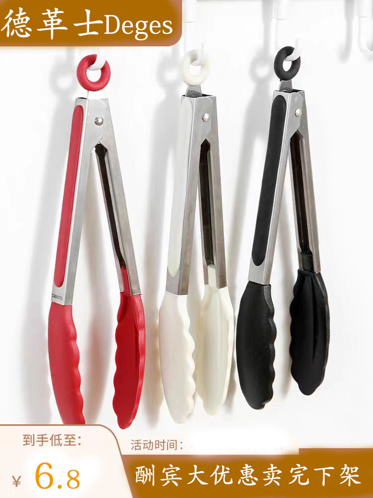 食品级硅胶夹子耐高温厨房防烫食品夹烧烤肉夹牛排夹菜夹子家用