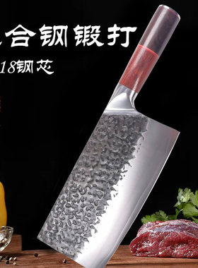 锻打夹钢切片刀家用菜刀中式