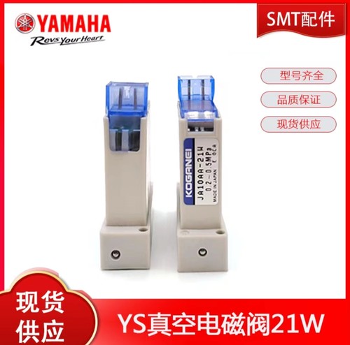 原装进口电磁阀YAMAHAKHY-M7153-10X JA10AA-36W  YG12 YS12 YS24