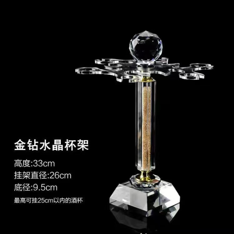 创意酒杯架金银水晶杯架倒挂