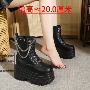20CM大码马丁靴中筒厚底15厘米漫展长腿短靴小个子男女cos增高鞋