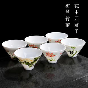 梅兰竹菊斗笠杯品茗杯螺纹茶杯功夫茶具铁观音花茶红茶杯碗主人杯