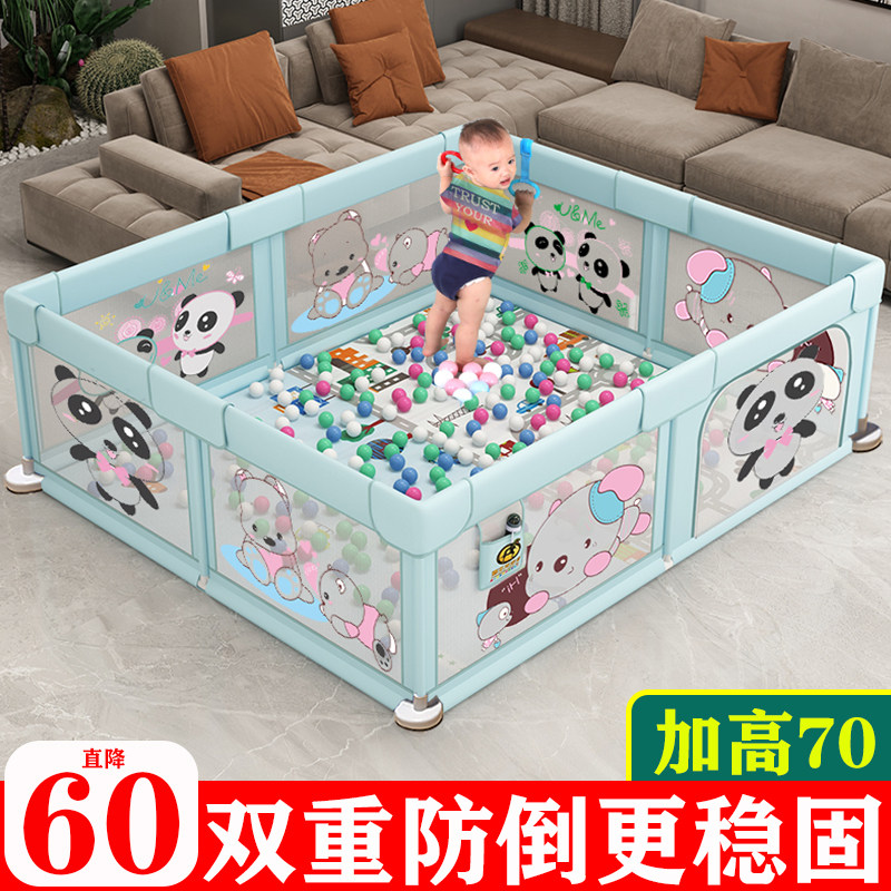 宝宝室内家用爬垫围栏婴儿防护栏地上爬行学步栅栏儿童游戏安全栏,玩具/童车/益智/积木/模型,游戏围栏,淘宝优惠券,粉丝福利购,淘宝优惠卷