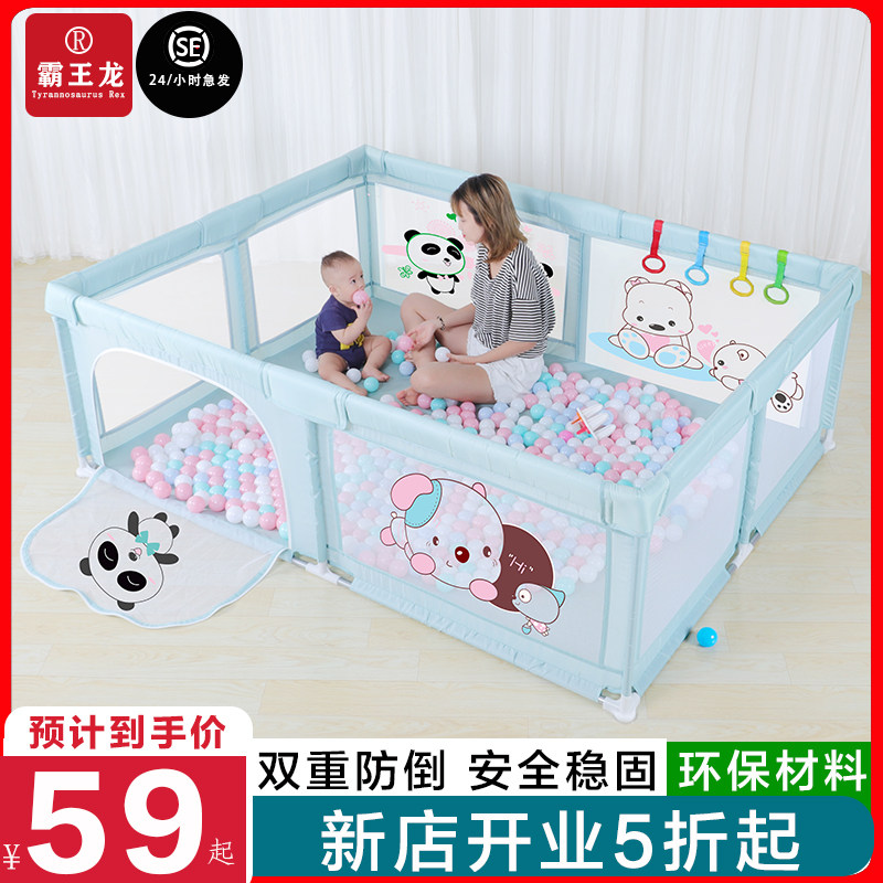儿婴游戏围栏爬行垫防护栏学步