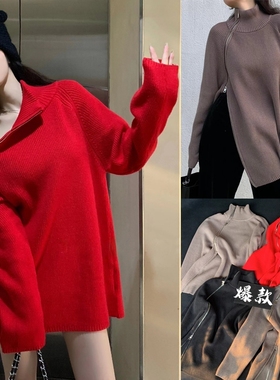 毛衣2022秋冬侧面拉链开叉宽松上衣圣诞新年红色大表姐刘雯同款潮