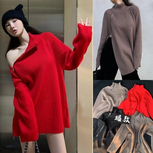毛衣2022秋冬侧面拉链开叉宽松上衣圣诞新年红色大表姐刘雯同款潮