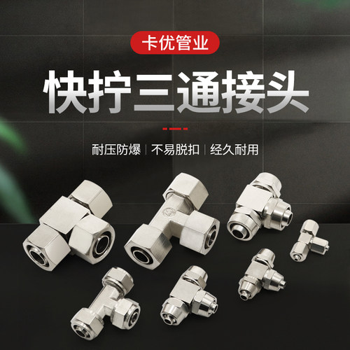 气动尼龙软管接头高压铜镀镍快拧