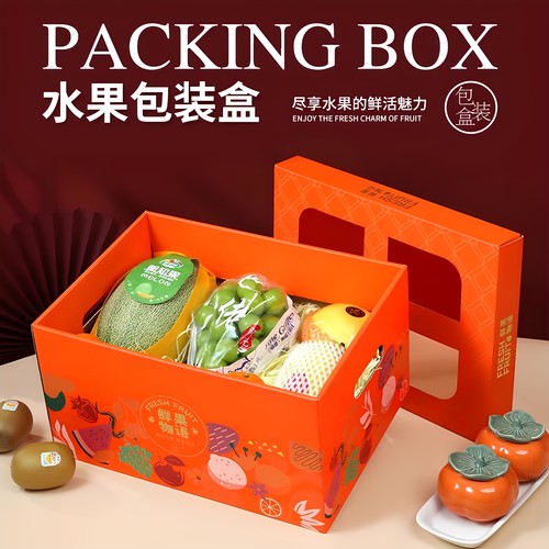 一片纸尚高档包装盒通用