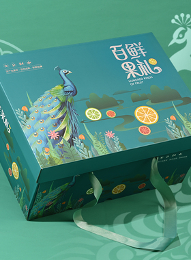 通用水果礼盒包装盒空盒子苹果葡萄橙子礼品盒高档包装箱礼盒定制