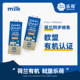 有机纯牛奶荷兰进口全脂儿童青少年纯牛奶1L 乐荷 12盒整箱