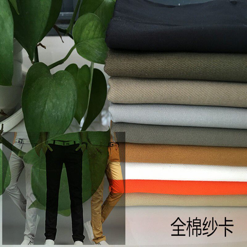 pure cotton cloth Khaki cloth Cotton Beige Twill Summer and fall Leisure clothes Windbreaker Culotte Fabricin the Home Fabric , Cloth/Fabric/Manual diy Cloth fabric  category - from Buy2taobao.com to provide professional Taobao agent buy service
