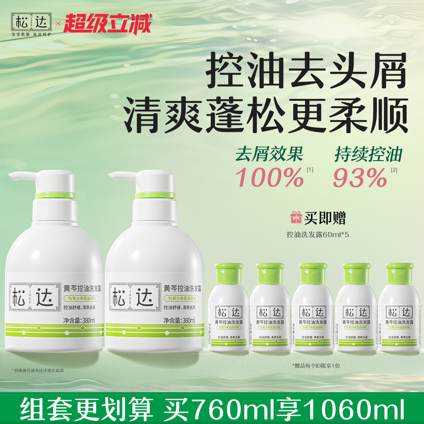 商品图