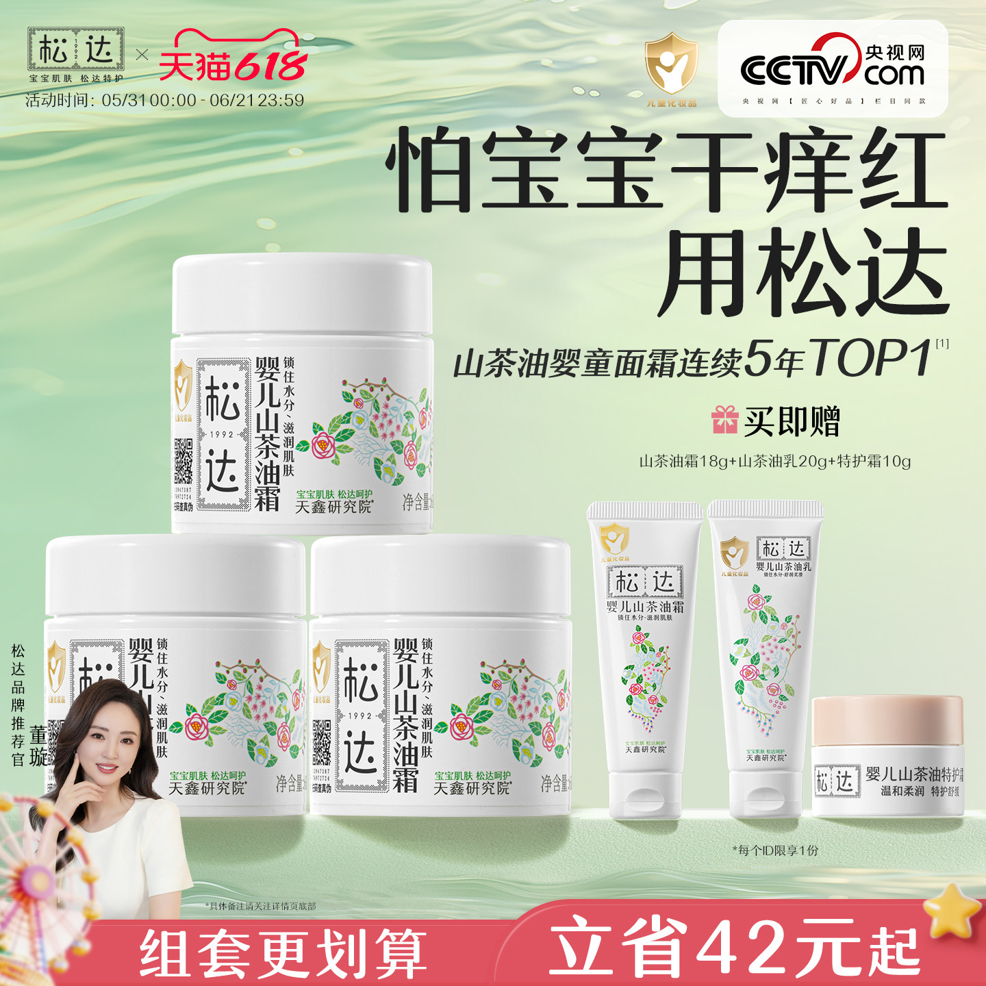 商品图