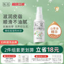 松达抚触油新生婴儿护肤山茶油按摩油身体专用宝宝润肤油婴儿油