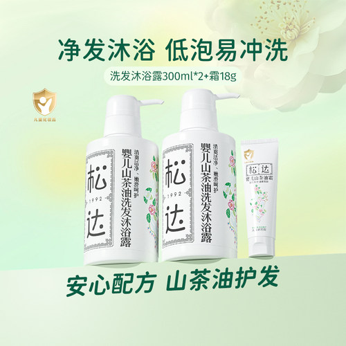 松达洗发沐浴露300ml*2+霜18g