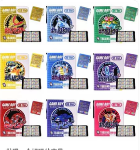 皮质宝可梦卡册拉链卡片收集册卡片收纳册卡牌集卡收藏卡包