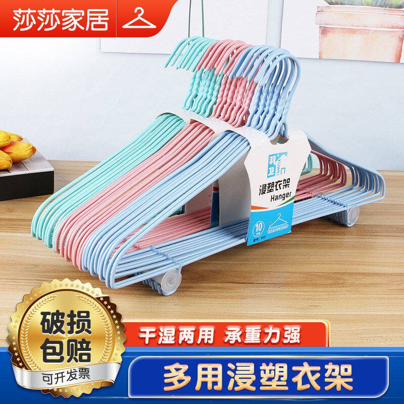 批发加大加粗防滑衣架家用防滑晾衣架