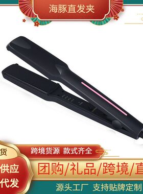 跨境直发器卷发棒女两用不伤发韩国学生内扣迷你小熨板刘海拉直板