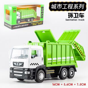 儿童垃圾车环卫车回力工程车清洁车合金模型开门声光建元玩具车模
