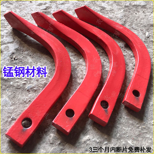 锰钢材质深耕刀陌上耕淬火刀片