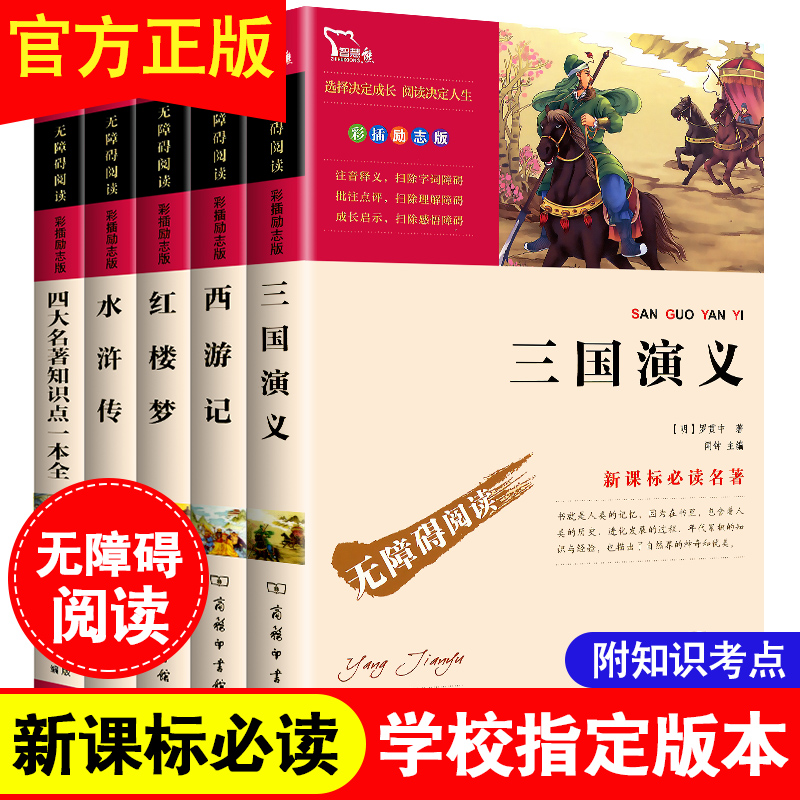 正版L數據庫系統概念