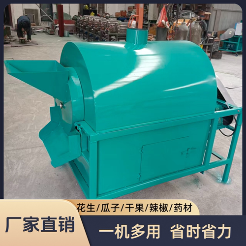 烧柴火电加热全自动多功能炒货机