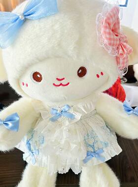 现货超萌奶芙羊晚安小羊睡衣小羊女生玩偶洛丽塔裙子换装娃衣