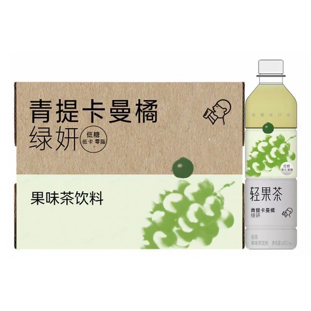 喜茶轻果茶青提卡曼橘低糖0脂
