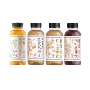 露露草本植物植物饮料330ml 20瓶陈皮桂圆枸杞桑葚枇杷秋梨饮养生