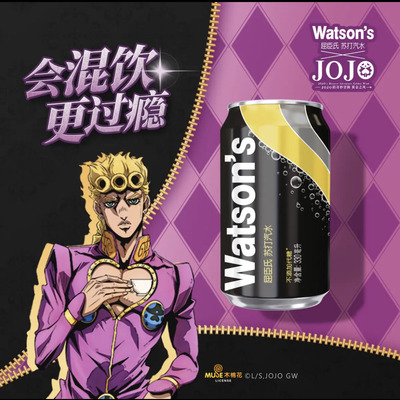 屈臣氏JOJO联名乔鲁诺 乔巴布加拉提阿帕基乌纳苏打气泡水330ml罐