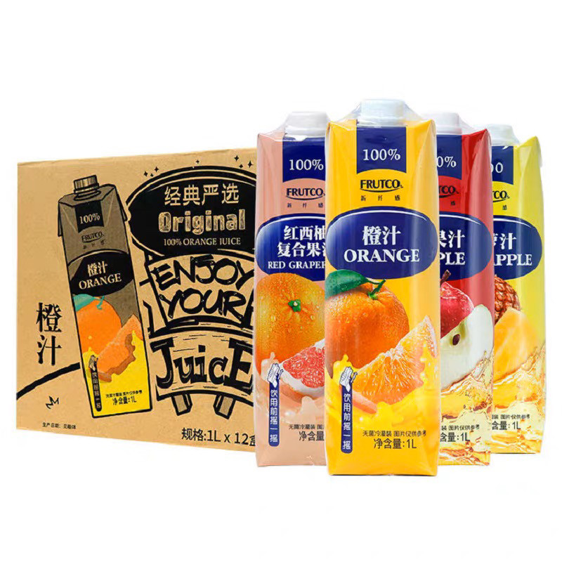 橙宝1L*12瓶整箱果汁100%果汁橙汁菠萝汁苹果红西柚汁商用纯果汁