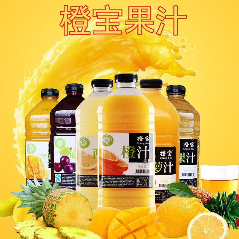 橙宝苹果汁,橙宝果汁(第5页)_大山谷图库