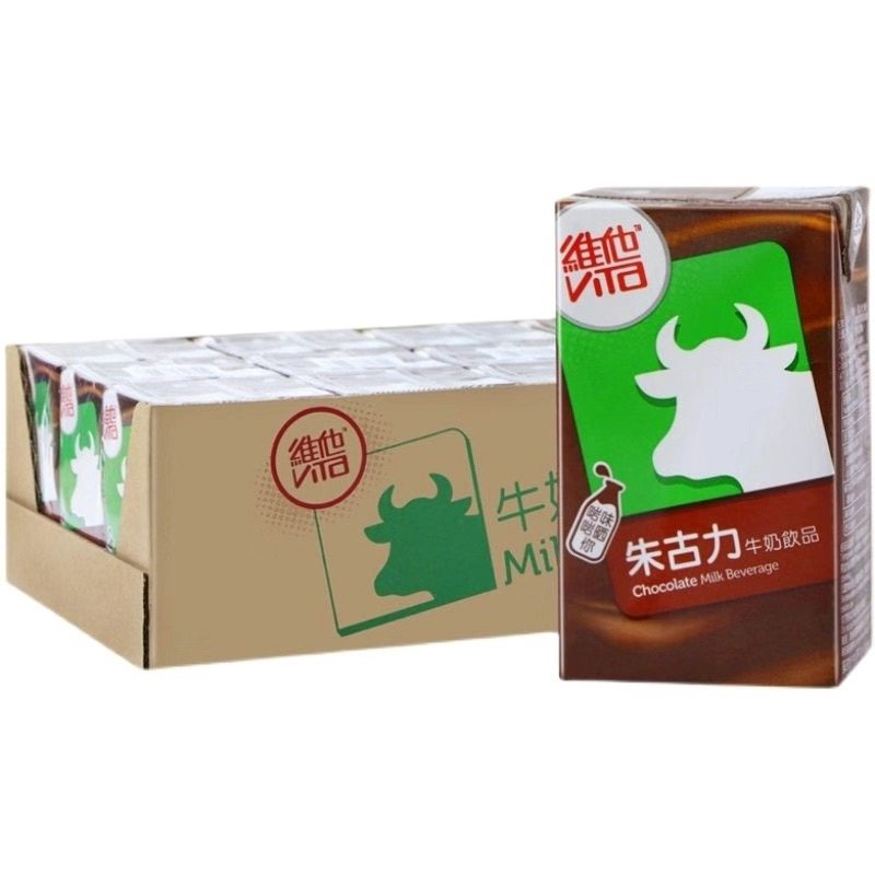 维他香港进口豆奶朱古力味牛奶早餐港版特浓奶茶饮品整箱广东包邮