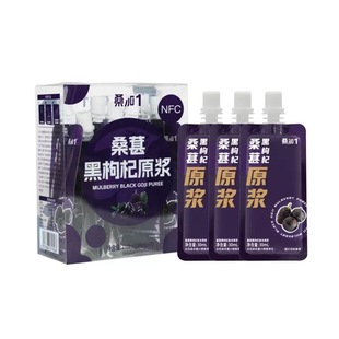 桑葚枸杞原浆30攀枝花210ml袋装花青素青海正品浆液饮料小包装