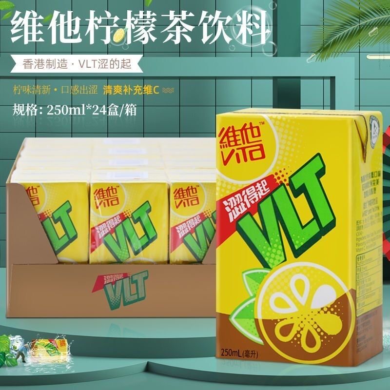 港版维柠檬茶250ml*24盒图片