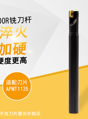 1135刀杆BAP300R直角数控铣刀杆10 12 15.6 16 17 20 21 16r0.8