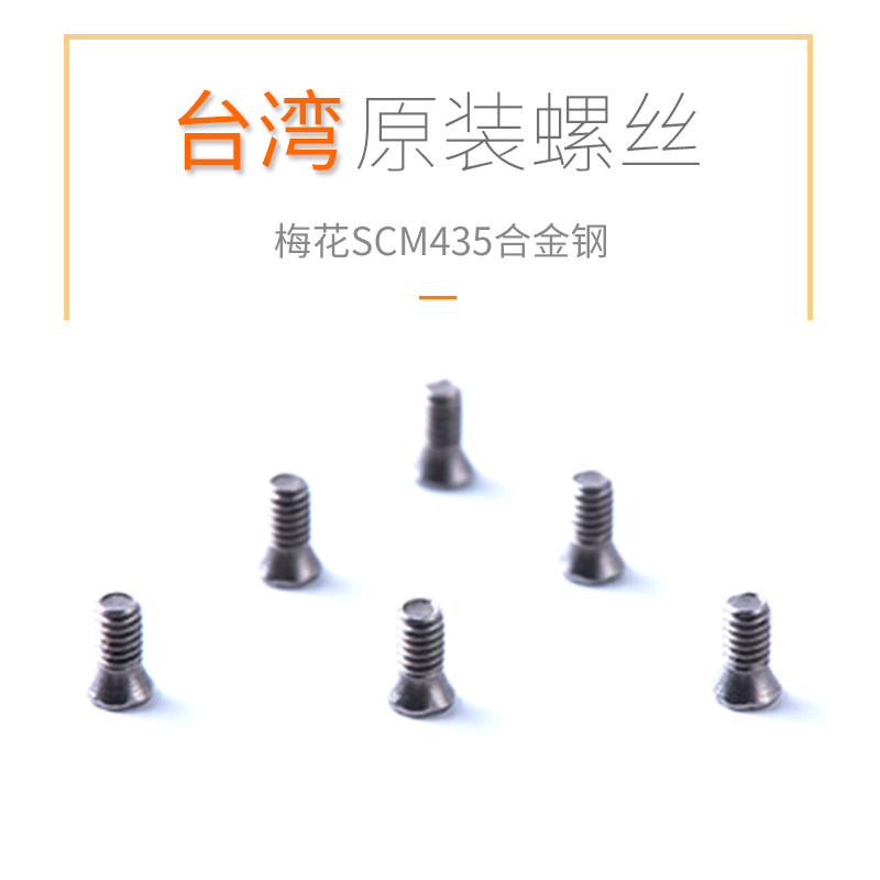 12.9级数控配件梅花螺丝