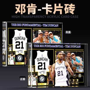 篮球球星马刺队邓肯盲盒球星亚克力卡砖砖块立牌礼物摆件同人周边