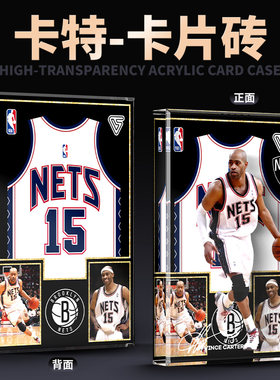 NBA篮球篮网队-卡特明星摆件同学生日礼物随手礼伴手礼桌面摆件亚